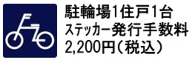 パークキューブ四谷三丁目 410（7枚目）