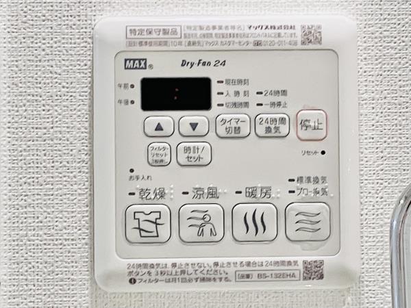 ＨＴピア赤坂 504（21枚目）