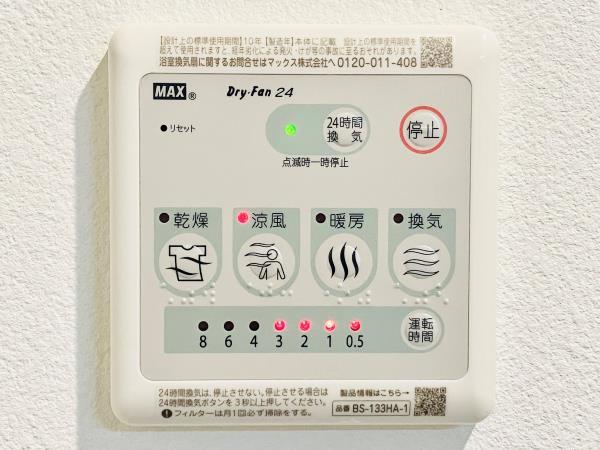 グランマルジュ市ヶ谷 304（23枚目）