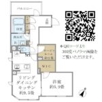 ＣＯＭＰＯＳＩＴＥ高輪 401