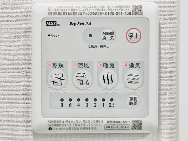 ＣＯＭＰＯＳＩＴＥ高輪 401（20枚目）