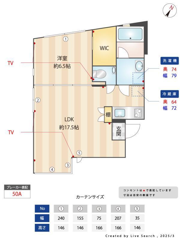 ルクール市ヶ谷払方町(旧ARK HOUSE 市ヶ谷払方町) 201A（18枚目）
