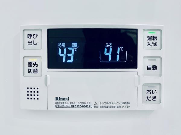 Ｂｒｉｌｌｉａ　ｉｓｔ　千駄ヶ谷 203（21枚目）
