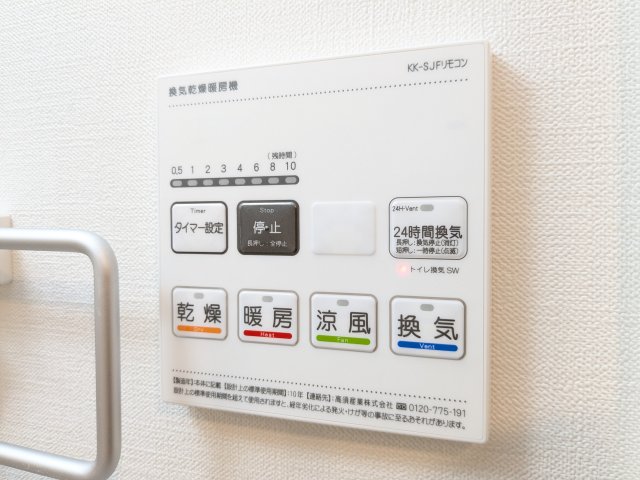 シティウォーク荏原中延 0202（16枚目）