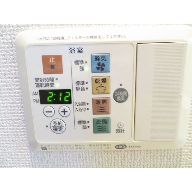 クオーレ西新宿 0303（12枚目）