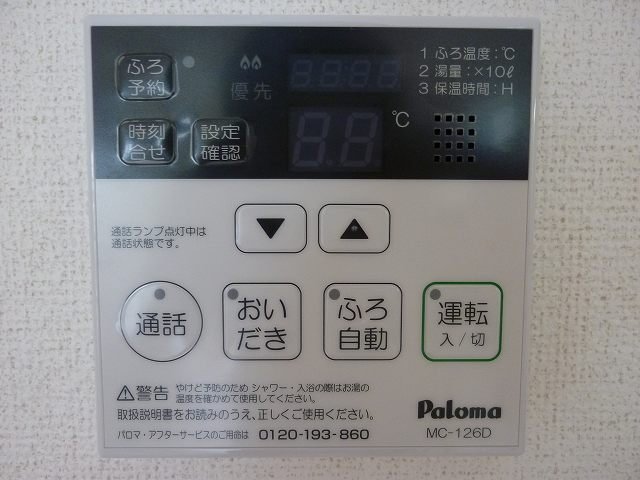ベラシティ 102（13枚目）