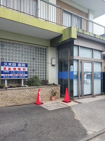 ブルー　パレット　新宿中落合 202（18枚目）