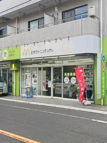 ブルー　パレット　新宿中落合 202（20枚目）