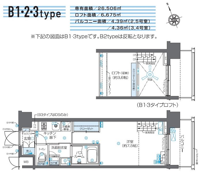 新品家具付きマンション芝浦5B(KaGood東京)