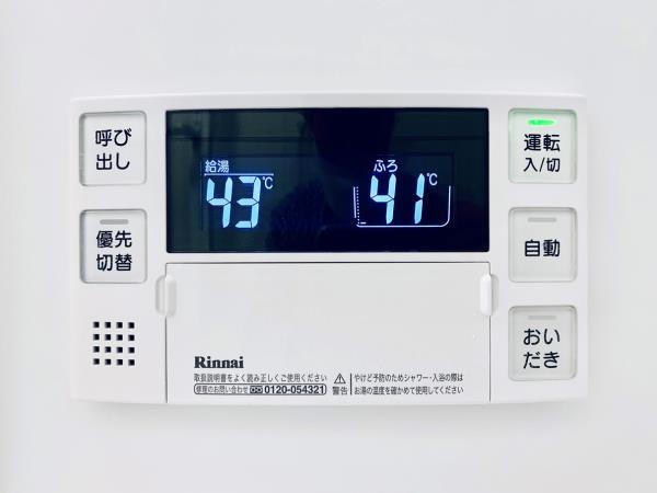 Ｂｒｉｌｌｉａ　ｉｓｔ　千駄ヶ谷 402（21枚目）