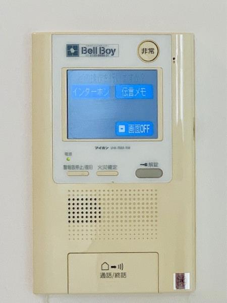 パークタワーグランスカイ 2002（29枚目）