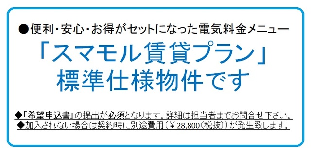 アーバネックス南品川 501（5枚目）