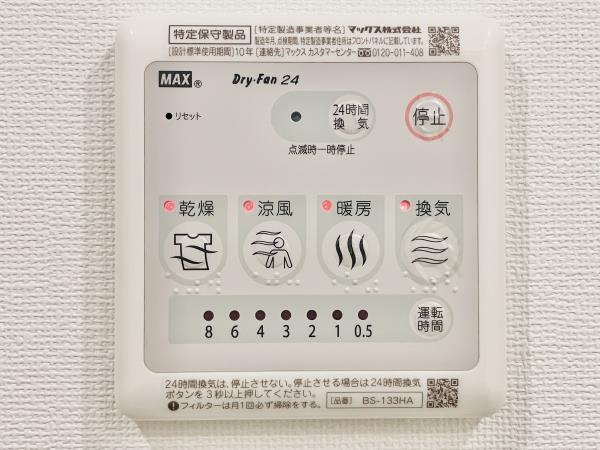 Ｔ’ｓ　ＳＱＵＡＲＥ　ＫＡＧＵＲＡＺＡＫＡ 103（19枚目）