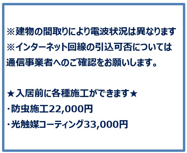 グランドコンシェルジュ六本木 1008（12枚目）