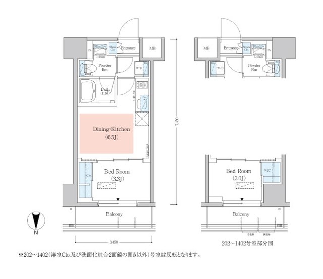 アーバネックス深川木場 903（2枚目）