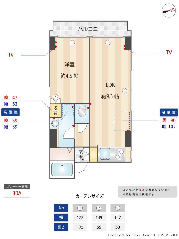 コーポシオ 202（2枚目）