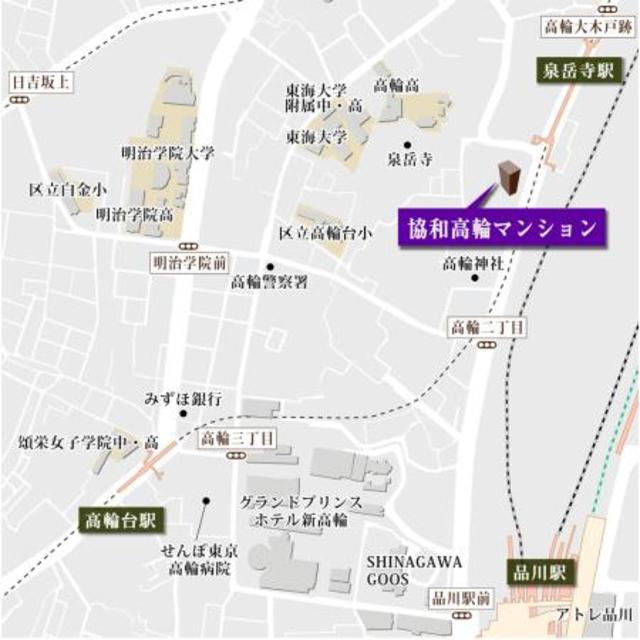 協和高輪マンション 804（15枚目）