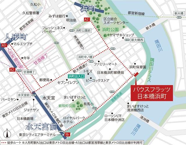バウスフラッツ日本橋浜町 203（3枚目）