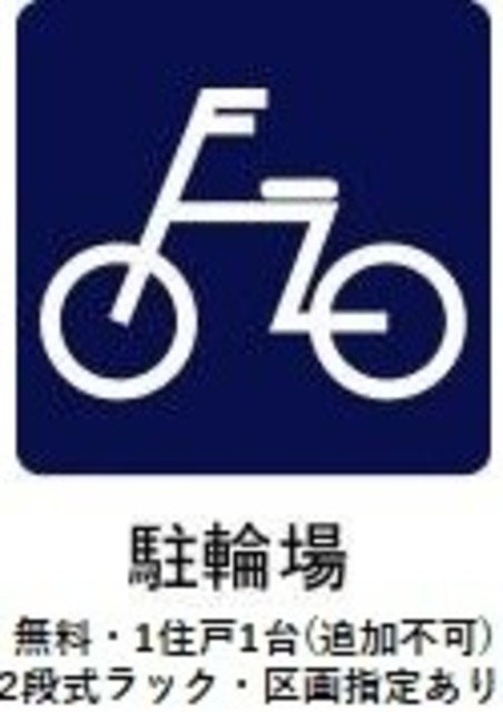 ＭＦＰＲコート木場公園 1118（7枚目）