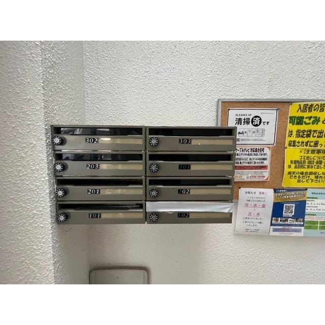Mハイツ　船橋 201（20枚目）