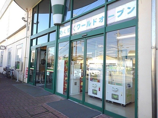 エクセルコート壱番館 103（8枚目）