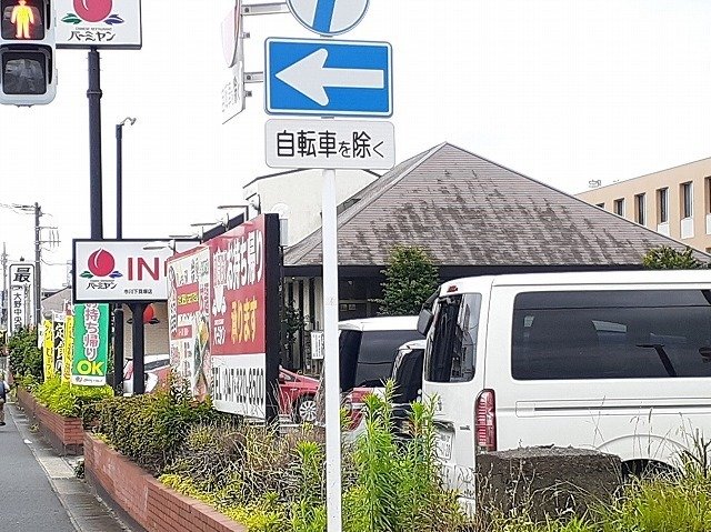 アメニティーＣ 103（17枚目）