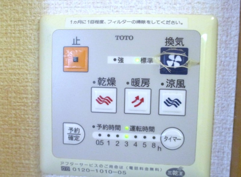 ボナールⅣ 102号室（14枚目）